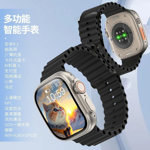 5G Waterproof Smartwatch for Kids with Video Call
