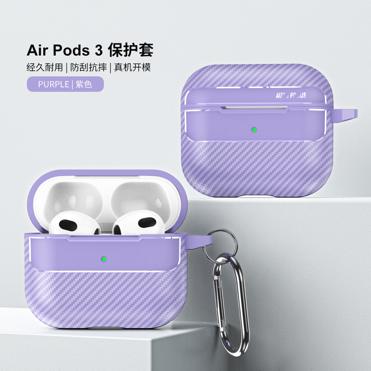 Carbon Fiber Case for AirPods Pro and AirPods 2/3