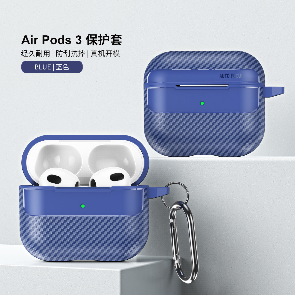 Carbon Fiber Case for AirPods Pro and AirPods 2/3