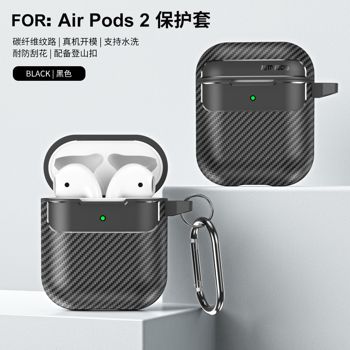 Carbon Fiber Case for AirPods Pro and AirPods 2/3