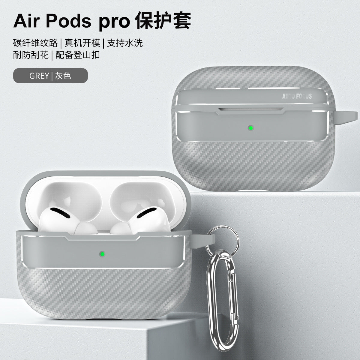 Carbon Fiber Case for AirPods Pro and AirPods 2/3