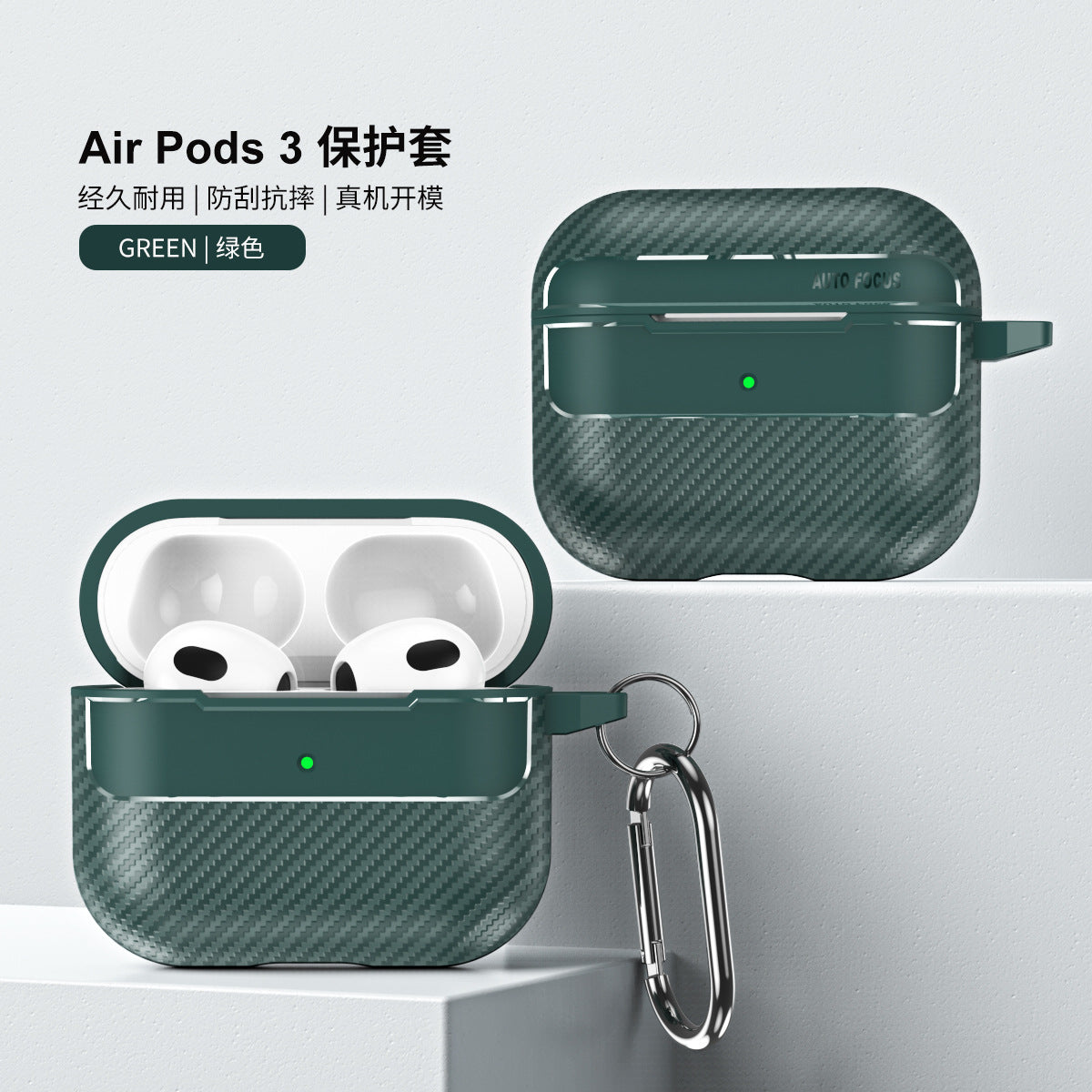 Carbon Fiber Case for AirPods Pro and AirPods 2/3