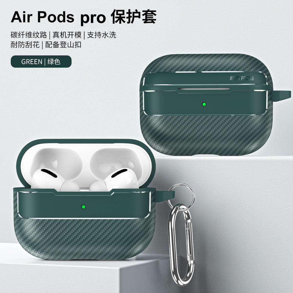 Carbon Fiber Case for AirPods Pro and AirPods 2/3